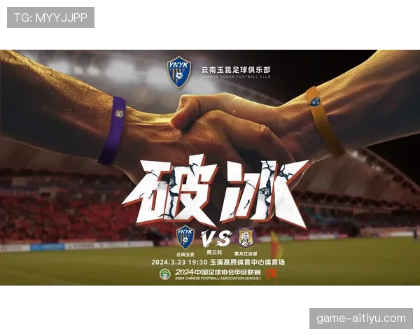 云南玉昆稳居中甲第一集团冲超形势稳定 云南玉昆稳居中甲第一集团冲超形势稳定