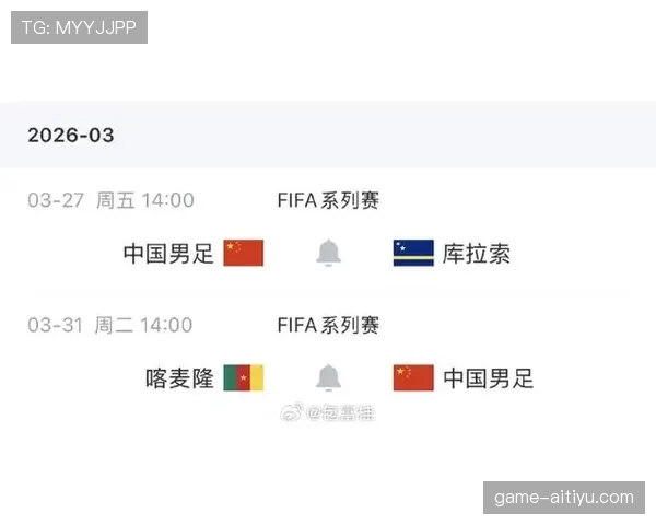 中国男足公布最新集训名单 全力备战世预赛亚洲区关键战