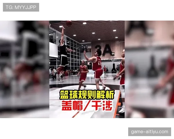 篮球规则中干扰球和封盖区别的判定标准 篮球规则中干扰球和封盖区别的判定标准