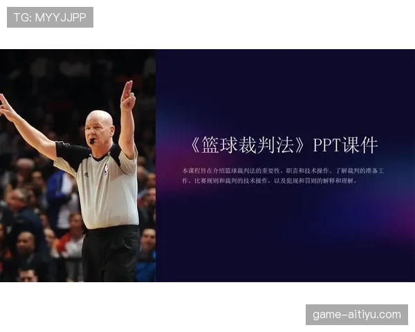 详解篮球比赛中教练技术犯规规则如何界定行为及执行判罚